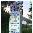 송광 이미지