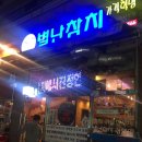 금정삼성쉐르빌 상가동 이미지