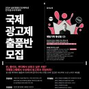 한국광고 - 중구 동서대로 1191 | 한국광고