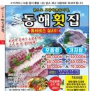 산유하