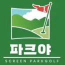 삼거리 골프존 이미지