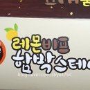 (주)에이치에스식품 이미지