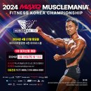 헬스원 코리아 이미지