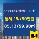 수원-매산-201 이미지