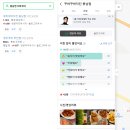 꾸바꾸바치킨 이미지