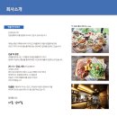 진솔기획 이미지