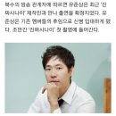 [단독] 유준상, 아내 홍은희 이어 ‘진짜사나이’ 합류…'부부가 군인' 이미지