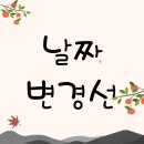 경도예 이미지