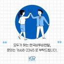(주)한국기업렌탈 이미지