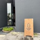 백주산보