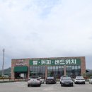 카페봄 - 동구 신기로 123-25 | 동두천 | 베이커리카페추천 브레드 봄 솔직후기 내돈내산 주차 영업시간