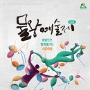 33 이코노믹포스트