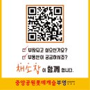 YJ공인중개사사무소 | 중앙공원롯데캐슬부영공인중개사사무소새단장후기비포부영공인중개사사무소