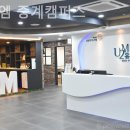 유투엠중계캠퍼스학원