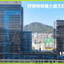 (주) 아이에스산업개발 이미지
