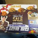 네네치킨 성서점 이미지