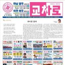 호미곶 등대 티스토리