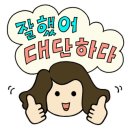 진안군교육지원청 이미지