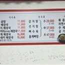 신포항해장국 이미지