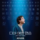 디어베어 이미지