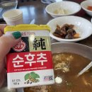 소문난갈비탕 이미지