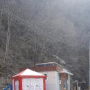 (주)명보산업