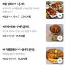 마더스닭강정 - 부평구 부일로 60 | 마더스닭강정
