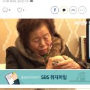 할머니가 강아지 &#39;돌돌이&#39;의 두 귀를 막은 가슴 아픈 이유 이미지