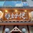 컬리수뉴코아