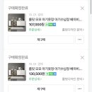 모모의옷장 이미지