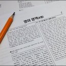 해냄영어학원 네이버블로그