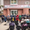 이미경로당 이미지