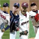 한현희 카카오 검색결과