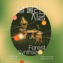 강강수월래 | 강화도 잠시섬 빌리지 1박 2일 여행 후기
