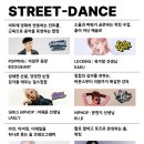 충남학원 앞 이미지