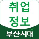 부산에프에스 이미지