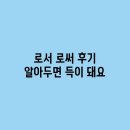 득