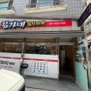 김가네 김치전골 이미지