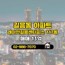 행복드림부동산 공인중개사사무소 이미지