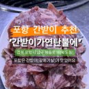 간받이집 이미지