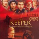 파수꾼 - 오마르 카이얌의 전설. The Keeper: The Legend of Omar Khayyam. 2005 이미지