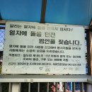 인트로모텔 익산점 | 내일로 국내 여행기 2일차: 익산