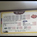 금릉식육식당