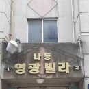 서호동-32 네이버블로그