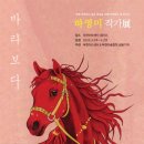 [표표] 미인도의 화장 이미지