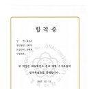 미스터제프리영어학원 | 제프리영어학원 수강후기 (영남고3, 경북대 의예과26 최준서)