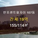 서초센트럴공인중개사사무소 이미지