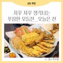 수궁동주민센터(1) 이미지