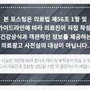 김포더맑은치과의원 이미지