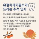 함께하는치과기공소 네이버블로그